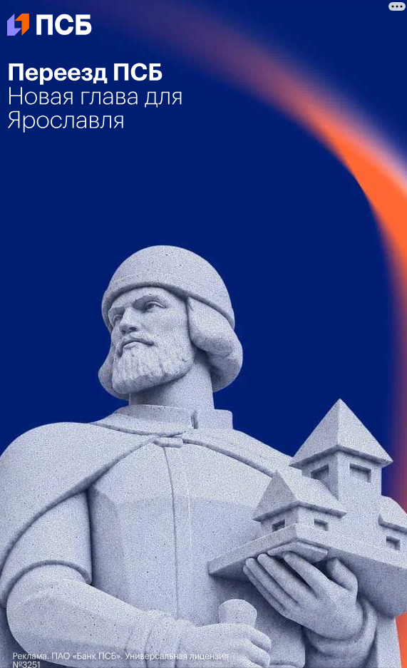 Реклама